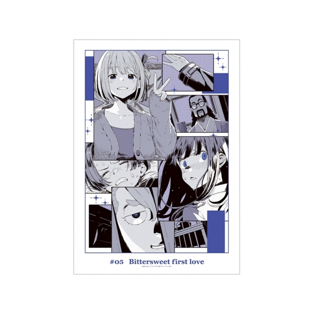 【グッズ-ポスター】TVアニメ「リコリス・リコイル」 第5話 ビジュアル A3マット加工ポスター
