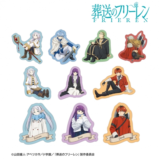 【グッズ-ステッカー】『葬送のフリーレン』 トレーディングダイカットステッカー
