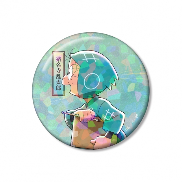 【グッズ-バッチ】忍たま乱太郎 描き下ろし 猪名寺乱太郎 みんなで歩むの段ver. 第2弾 75mmホログラム缶バッジ
