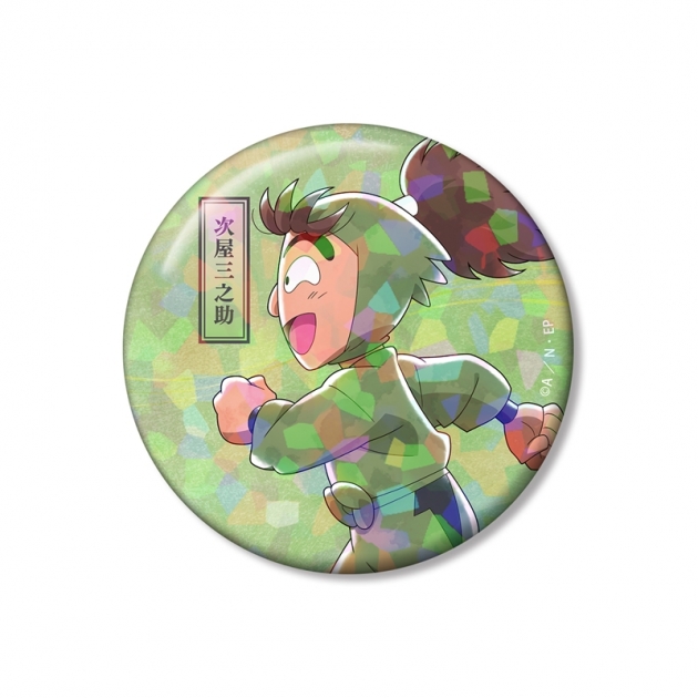 【グッズ-バッチ】忍たま乱太郎 描き下ろし 次屋三之助 みんなで歩むの段ver. 第2弾 75mmホログラム缶バッジ
