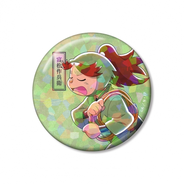 【グッズ-バッチ】忍たま乱太郎 描き下ろし 富松作兵衛 みんなで歩むの段ver. 第2弾 75mmホログラム缶バッジ
