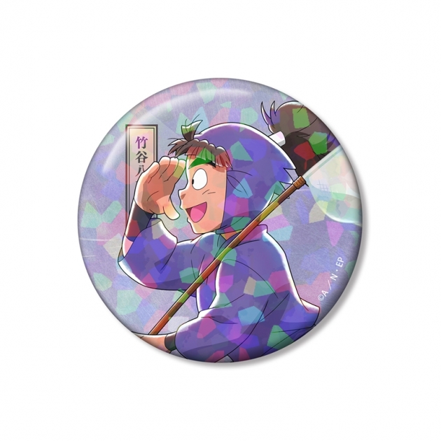 【グッズ-バッチ】忍たま乱太郎 描き下ろし 竹谷八左ヱ門 みんなで歩むの段ver. 第2弾 75mmホログラム缶バッジ
