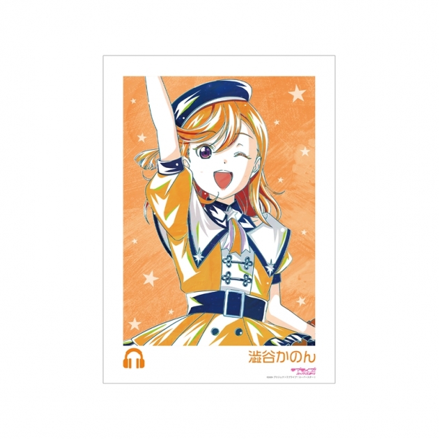 【グッズ-ポスター】ラブライブ!スーパースター!! 描き下ろし 澁谷かのん スーパースター!!ver. Ani-Art A3マット加工ポスター
