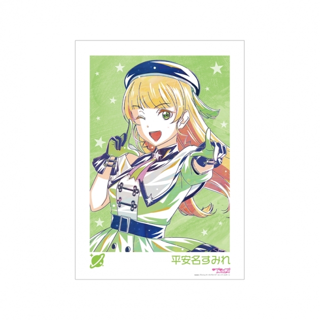 【グッズ-ポスター】ラブライブ!スーパースター!! 描き下ろし 平安名すみれ スーパースター!!ver. Ani-Art A3マット加工ポスター
