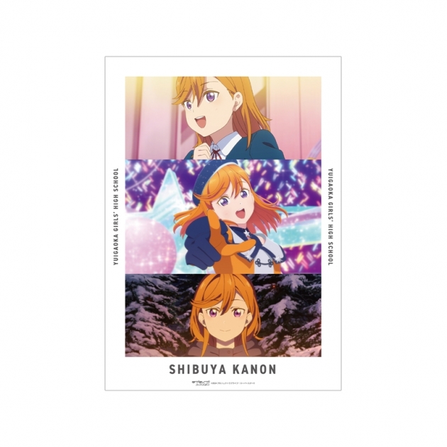 【グッズ-ポスター】ラブライブ!スーパースター!! 澁谷かのん 場面写A3マット加工ポスター
