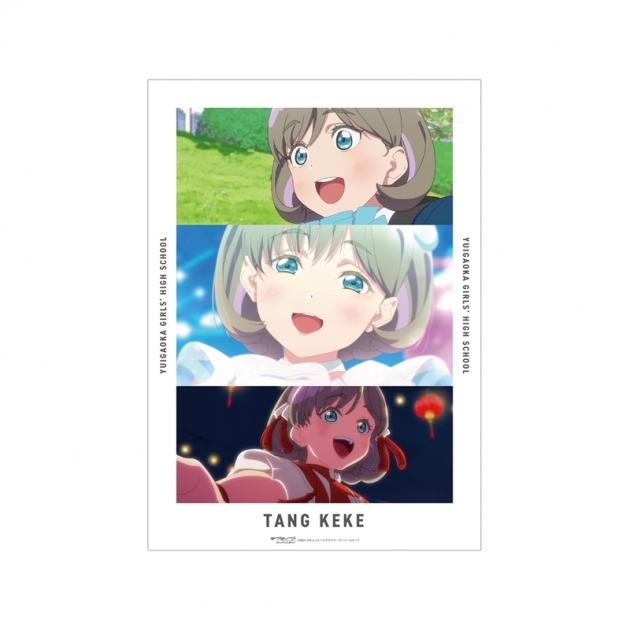 【グッズ-ポスター】ラブライブ!スーパースター!! 唐 可可 場面写A3マット加工ポスター
