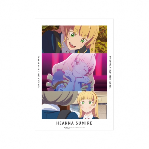 【グッズ-ポスター】ラブライブ!スーパースター!! 平安名すみれ 場面写A3マット加工ポスター
