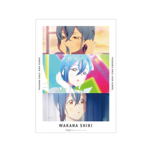 【グッズ-ポスター】ラブライブ!スーパースター!! 若菜四季 場面写A3マット加工ポスター
