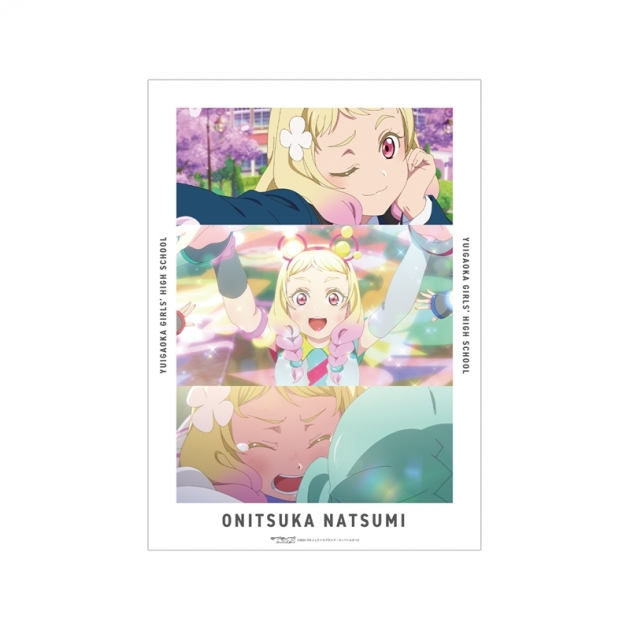 【グッズ-ポスター】ラブライブ!スーパースター!! 鬼塚夏美 場面写A3マット加工ポスター
