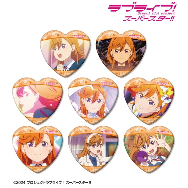 【グッズ-バッチ】ラブライブ!スーパースター!! トレーディング 澁谷かのんオンリー 場面写ハート型缶バッジ
