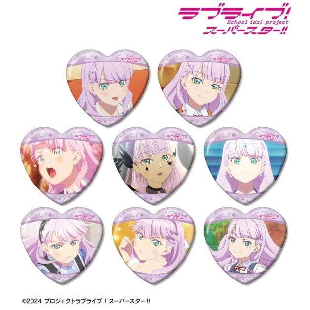 【グッズ-バッチ】ラブライブ!スーパースター!! トレーディング ウィーン・マルガレーテオンリー 場面写ハート型缶バッジ
