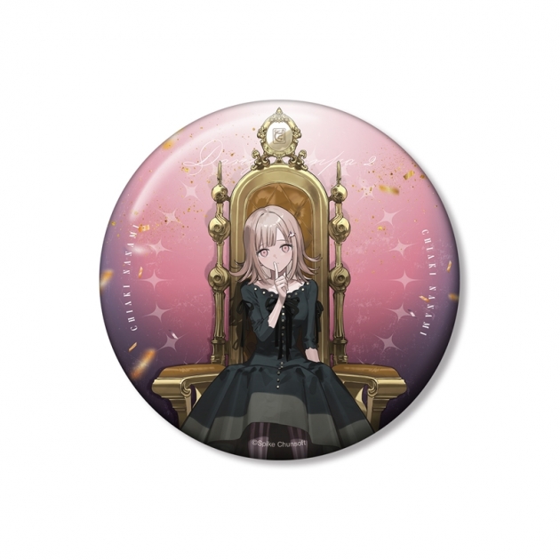 【グッズ-バッチ】ダンガンロンパシリーズ およさんイラスト 七海千秋 玉座ver. 100mm缶バッジ【アニメイト先行販売】
