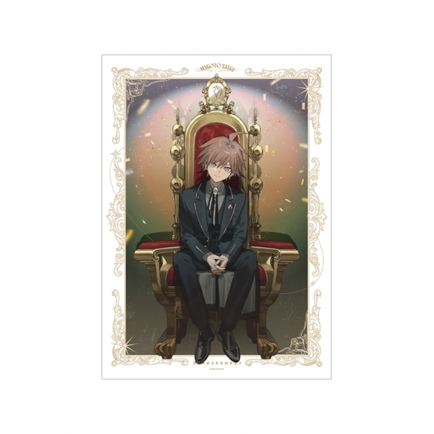 【グッズ-ポスター】ダンガンロンパシリーズ およさんイラスト 苗木誠 玉座ver. A3マット加工ポスター【アニメイト先行販売】
