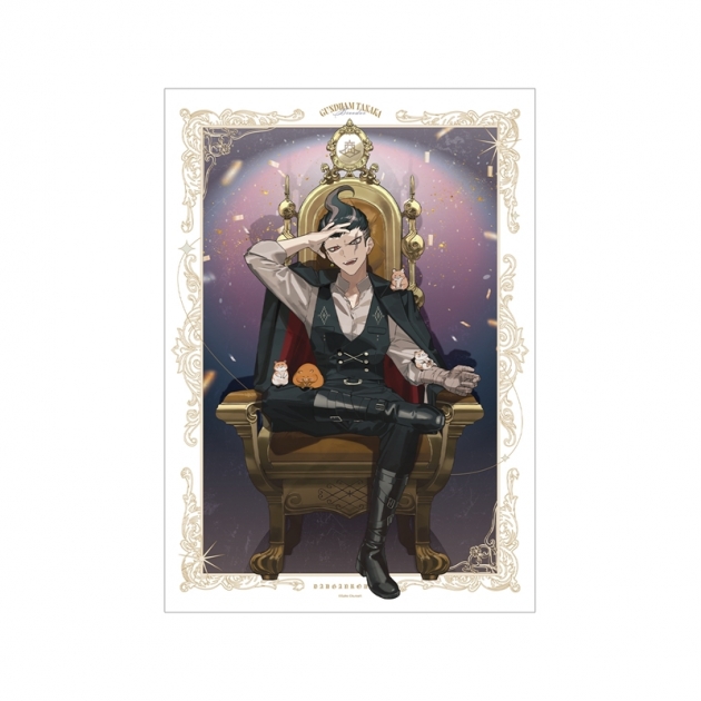 【グッズ-ポスター】ダンガンロンパシリーズ およさんイラスト 田中眼蛇夢 玉座ver. A3マット加工ポスター【アニメイト先行販売】
