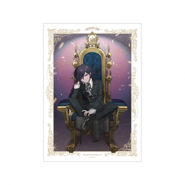 【グッズ-ポスター】ダンガンロンパシリーズ およさんイラスト 王馬小吉 玉座ver. A3マット加工ポスター【アニメイト先行販売】
