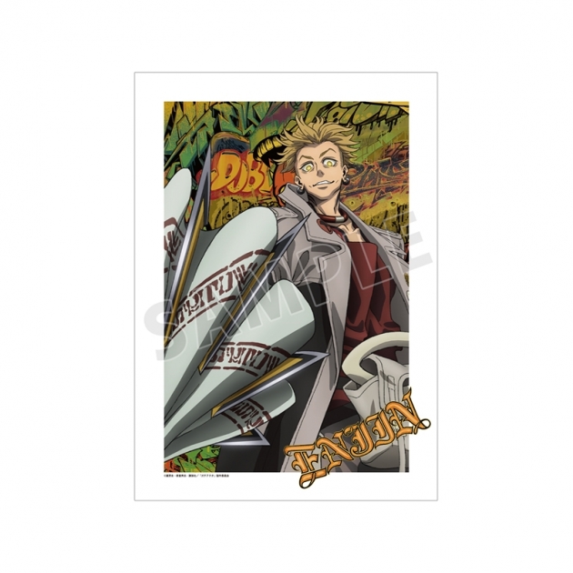 【グッズ-ポスター】TVアニメ『ガチアクタ』 エンジン A3マット加工ポスター A
