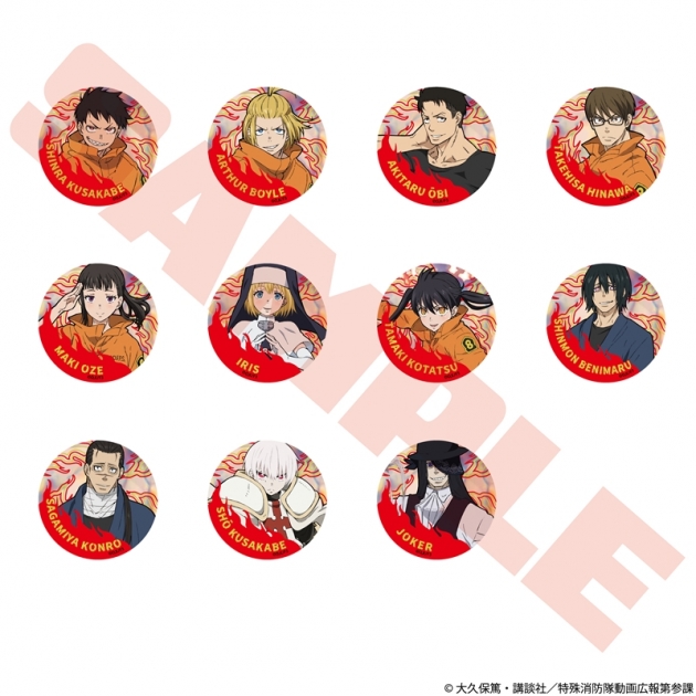 【グッズ-バッチ】TVアニメ『炎炎ノ消防隊 参ノ章』 オーロラトレーディング缶バッジ
