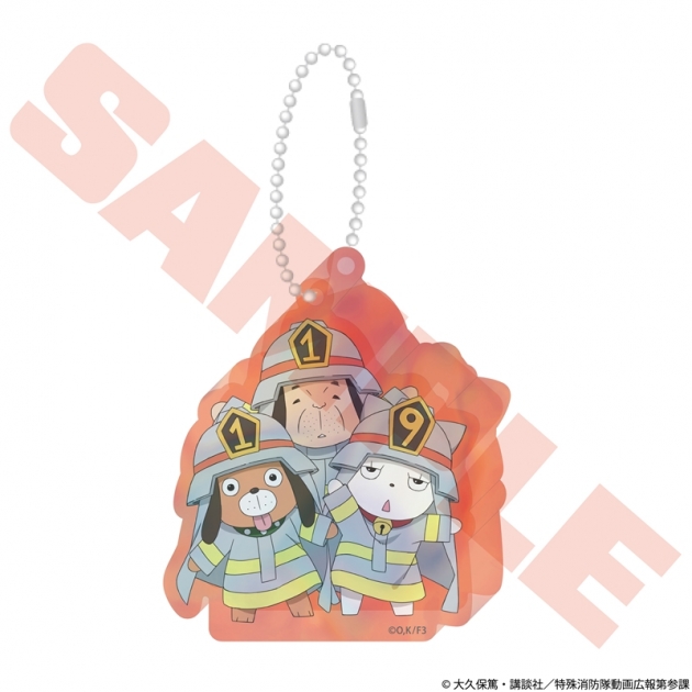 【グッズ-チャーム】TVアニメ『炎炎ノ消防隊 参ノ章』 ちびキャラスタンディングチャーム まもる君(119)
