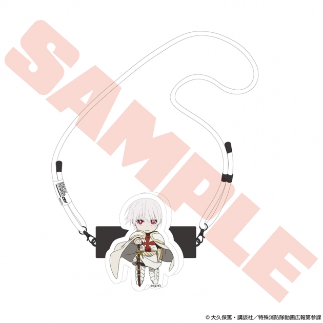 【グッズ-携帯グッズ】TVアニメ『炎炎ノ消防隊 参ノ章』 ちびキャラスマホクリップ&ショルダーストラップ 象 日下部

