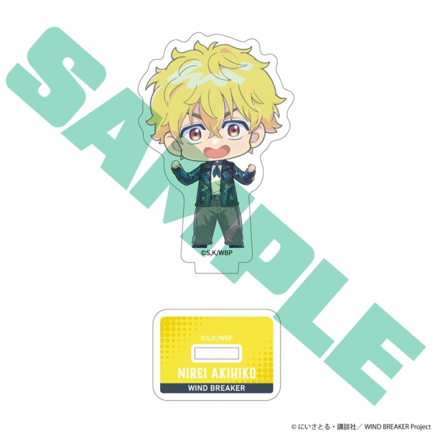 【グッズ-スタンドポップ】TVアニメ「WIND BREAKER」 ちびキャラアクリルスタンド 楡井 秋彦
