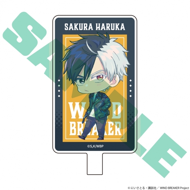 【グッズ-携帯グッズ】TVアニメ「WIND BREAKER」 スマホショルダーストラップ 桜 遥
