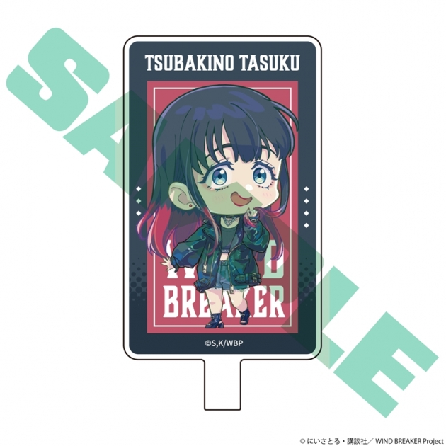 【グッズ-携帯グッズ】TVアニメ「WIND BREAKER」 スマホショルダーストラップ 椿野 佑
