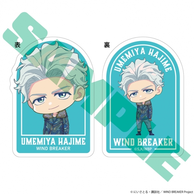 【グッズ-クリップ】TVアニメ「WIND BREAKER」 アクリルクリップ 梅宮 一
