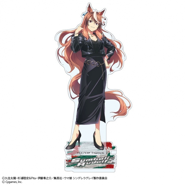 【グッズ-スタンドポップ】ウマ娘 シンデレラグレイ アクリルスタンド シンボリルドルフ rebellious style ver.

