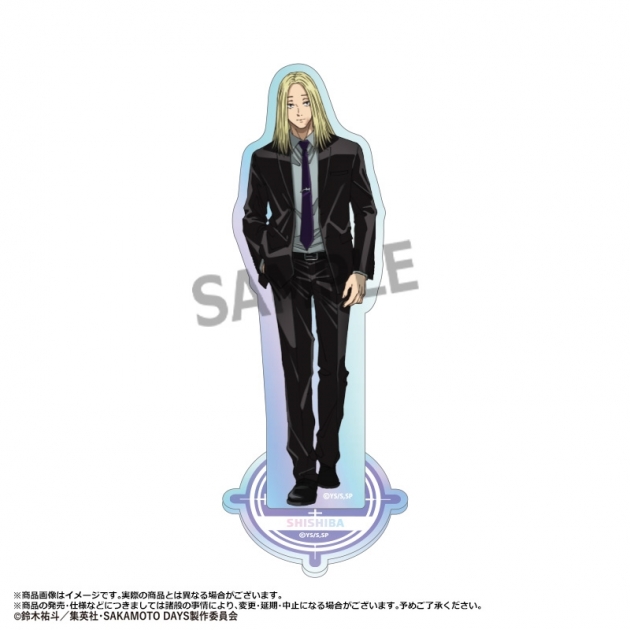 【グッズ-スタンドポップ】TVアニメ『SAKAMOTO DAYS』 オーロラアクリルスタンド D 神々廻