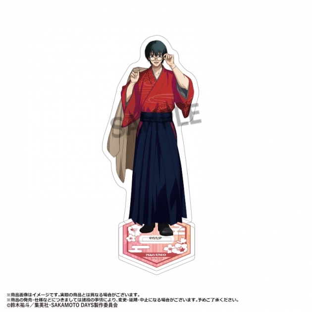 【グッズ-スタンドポップ】TVアニメ『SAKAMOTO DAYS』 アクリルスタンド 和風モダンver. C 南雲
