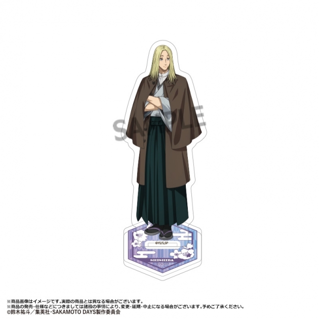 【グッズ-スタンドポップ】TVアニメ『SAKAMOTO DAYS』 アクリルスタンド 和風モダンver. D 神々廻