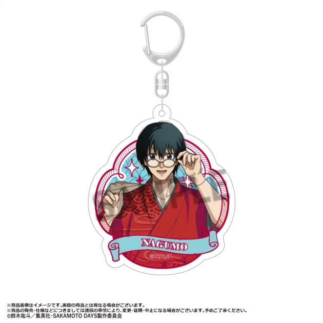 【グッズ-キーホルダー】TVアニメ『SAKAMOTO DAYS』 アクリルキーホルダー 和風モダンver. C 南雲