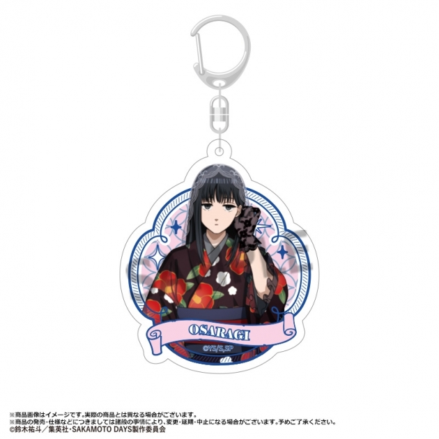 【グッズ-キーホルダー】TVアニメ『SAKAMOTO DAYS』 アクリルキーホルダー 和風モダンver. E 大佛