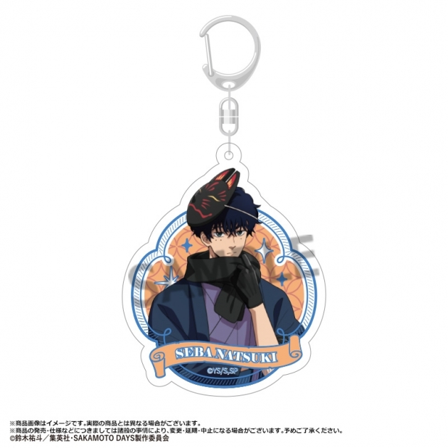 【グッズ-キーホルダー】TVアニメ『SAKAMOTO DAYS』 アクリルキーホルダー 和風モダンver. H 勢羽夏生
