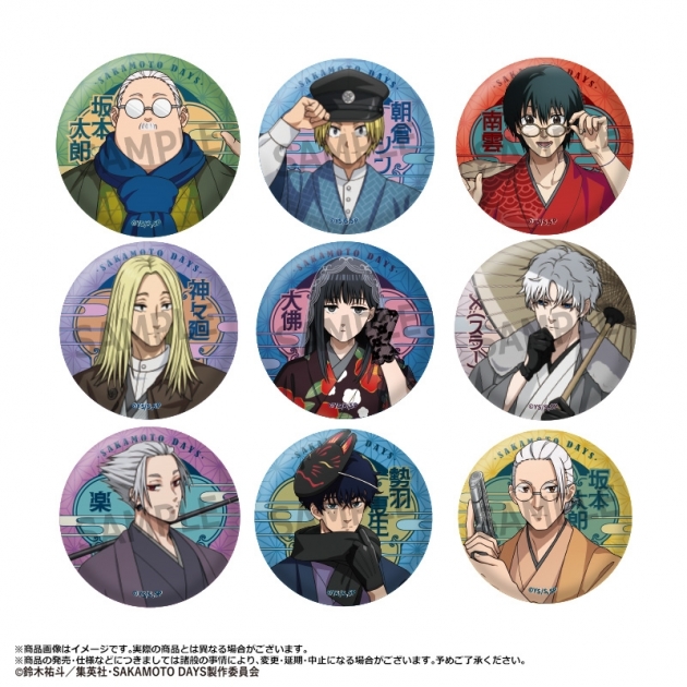 【グッズ-バッチ】TVアニメ『SAKAMOTO DAYS』 トレーディング缶バッジ 和風モダンver.