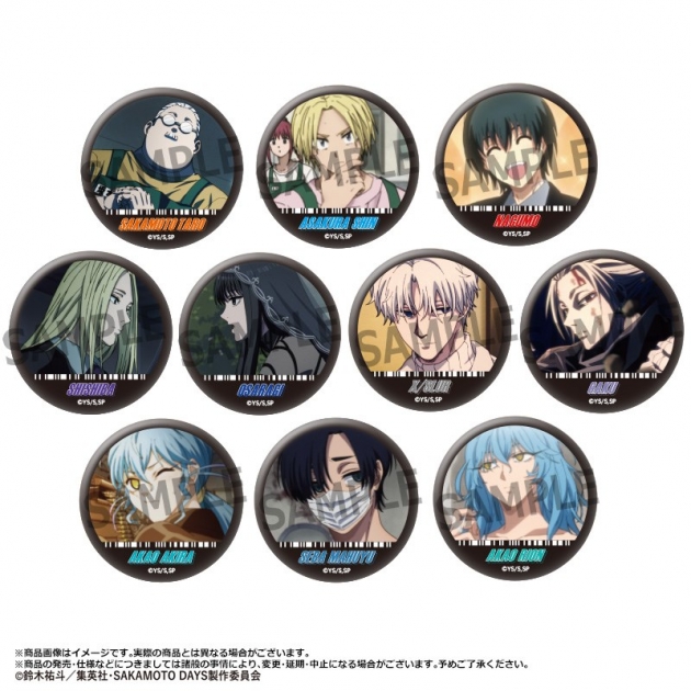 【グッズ-バッチ】TVアニメ『SAKAMOTO DAYS』 トレーディング缶バッジvol.2