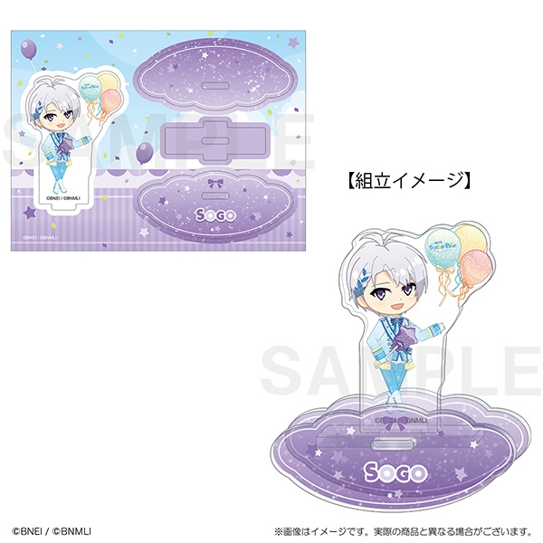 【グッズ-スタンドポップ】アイドリッシュセブン 9th Anniversary Collection　ぷちななゆらゆらスタンド　逢坂壮五
