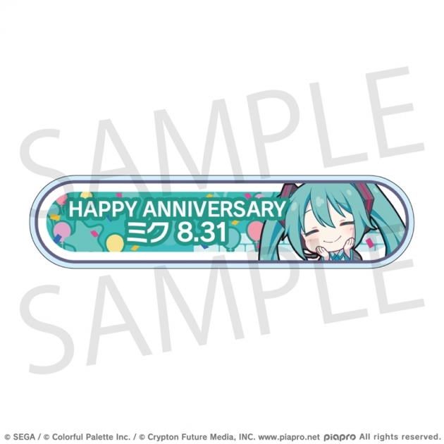 【グッズ-バッチ】プロジェクトセカイ カラフルステージ! feat. 初音ミク HAPPY BIRTHDAY/HAPPY ANNIVERSARY2024-2025 称号バッジ 初音ミク
