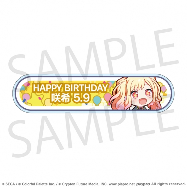 【グッズ-バッチ】プロジェクトセカイ カラフルステージ! feat. 初音ミク HAPPY BIRTHDAY/HAPPY ANNIVERSARY2024-2025 称号バッジ 天馬 咲希
