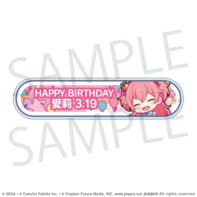【グッズ-バッチ】プロジェクトセカイ カラフルステージ! feat. 初音ミク HAPPY BIRTHDAY/HAPPY ANNIVERSARY2024-2025 称号バッジ 桃井 愛莉
