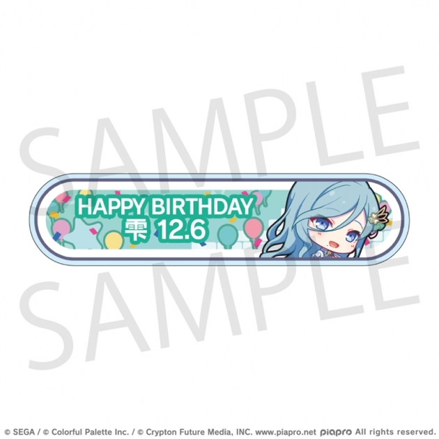 【グッズ-バッチ】プロジェクトセカイ カラフルステージ! feat. 初音ミク HAPPY BIRTHDAY/HAPPY ANNIVERSARY2024-2025 称号バッジ 日野森 雫
