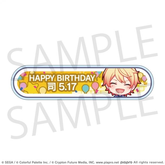 【グッズ-バッチ】プロジェクトセカイ カラフルステージ! feat. 初音ミク HAPPY BIRTHDAY/HAPPY ANNIVERSARY2024-2025 称号バッジ 天馬 司
