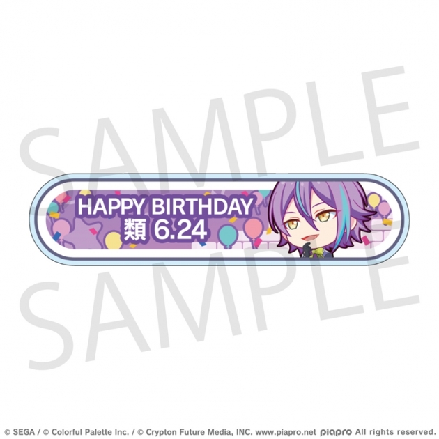 【グッズ-バッチ】プロジェクトセカイ カラフルステージ! feat. 初音ミク HAPPY BIRTHDAY/HAPPY ANNIVERSARY2024-2025 称号バッジ 神代 類
