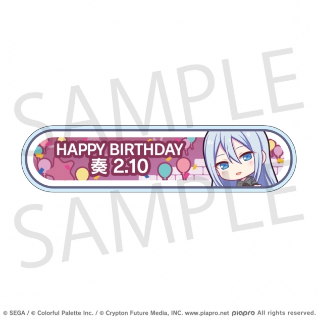 【グッズ-バッチ】プロジェクトセカイ カラフルステージ! feat. 初音ミク HAPPY BIRTHDAY/HAPPY ANNIVERSARY2024-2025 称号バッジ 宵崎 奏
