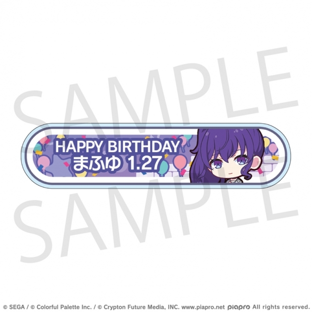 【グッズ-バッチ】プロジェクトセカイ カラフルステージ! feat. 初音ミク HAPPY BIRTHDAY/HAPPY ANNIVERSARY2024-2025 称号バッジ 朝比奈 まふゆ

