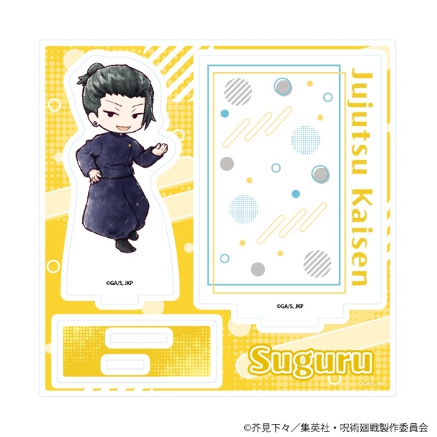 【グッズ-スタンドポップ】呪術廻戦 懐玉・玉折 アクリルスタンドプレート02/夏油 傑(グラフアートイラスト)

