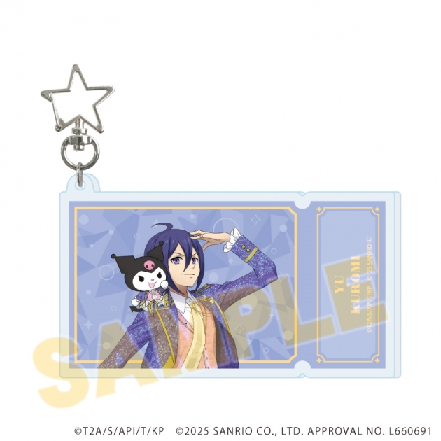 【グッズ-キーホルダー】KING OF PRISM-Your Endless Call- × サンリオキャラクターズ デカアクリルキーホルダー07/G(コラボイラスト)
