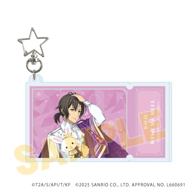 【グッズ-キーホルダー】KING OF PRISM-Your Endless Call- × サンリオキャラクターズ デカアクリルキーホルダー08/H(コラボイラスト)
