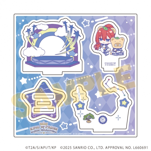 【グッズ-スタンドポップ】KING OF PRISM-Your Endless Call- × サンリオキャラクターズ アクリルスタンドプレート02/B(コラボイラスト)
