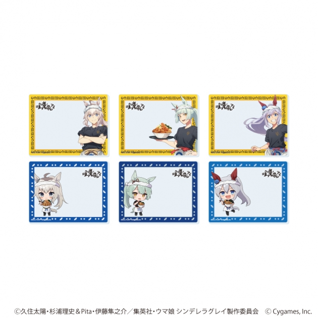 【グッズ-カード】アニメ『ウマ娘 シンデレラグレイ』 アクリルカード01/ラーメン屋ver. ブラインド(全6種)(描き下ろし&描き起こしイラスト)
